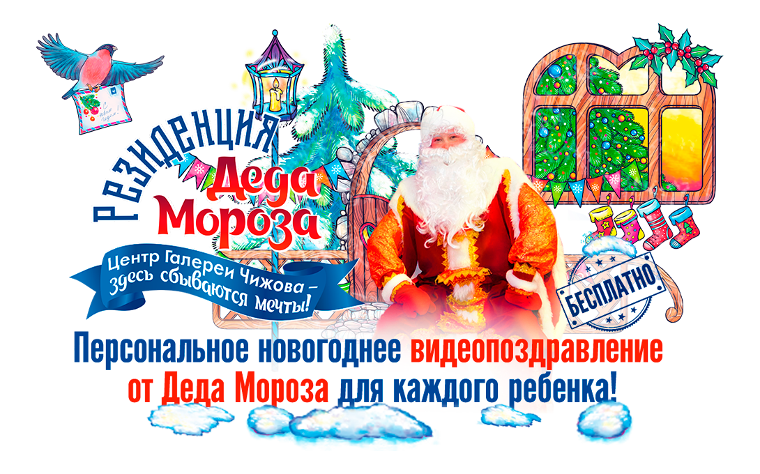 Ded Moroz image