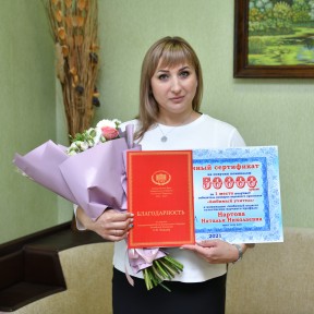 Конкурс гч лучший учитель. Смотреть фото Конкурс гч лучший учитель. Смотреть картинку Конкурс гч лучший учитель. Картинка про Конкурс гч лучший учитель. Фото Конкурс гч лучший учитель