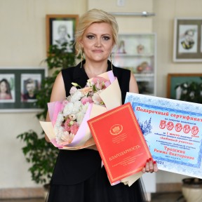 Конкурс гч лучший учитель. Смотреть фото Конкурс гч лучший учитель. Смотреть картинку Конкурс гч лучший учитель. Картинка про Конкурс гч лучший учитель. Фото Конкурс гч лучший учитель